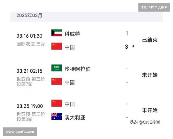 3:1科威特,李磊拜合拉木破门,复仇04世预!塞鸟就位,兵发沙特
