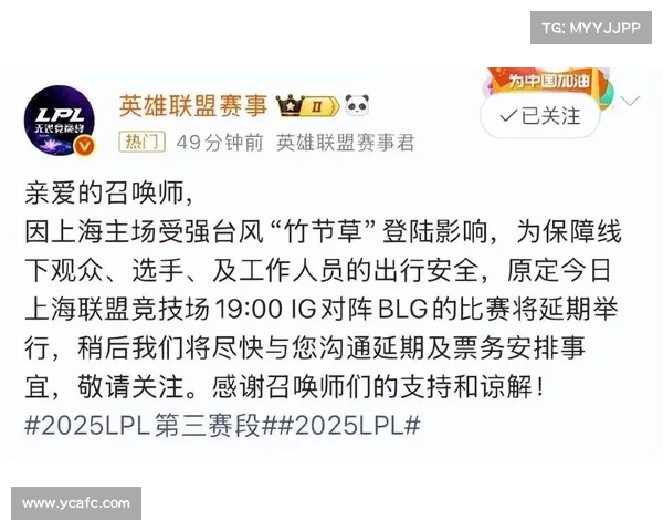 IG败给BLG，无缘MSI！解说直言：辅助差距大！粉丝吐槽：BP太差