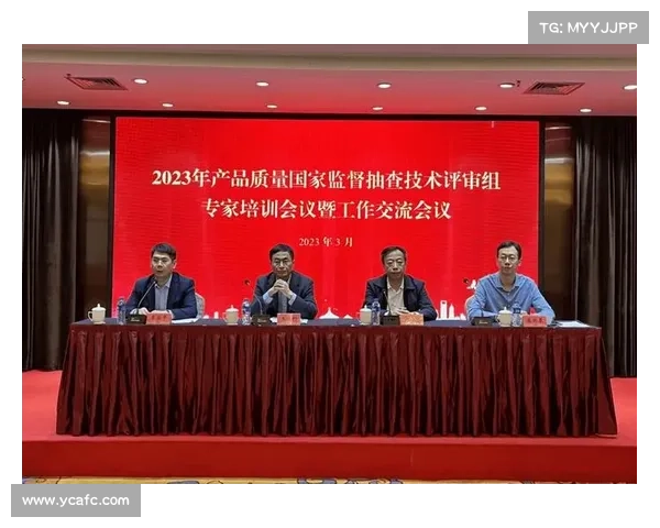 【山东】2023年电动自行车产品质量省级监督抽查结果